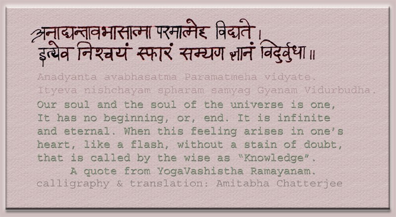 Dattatreya yoga shastra pdf